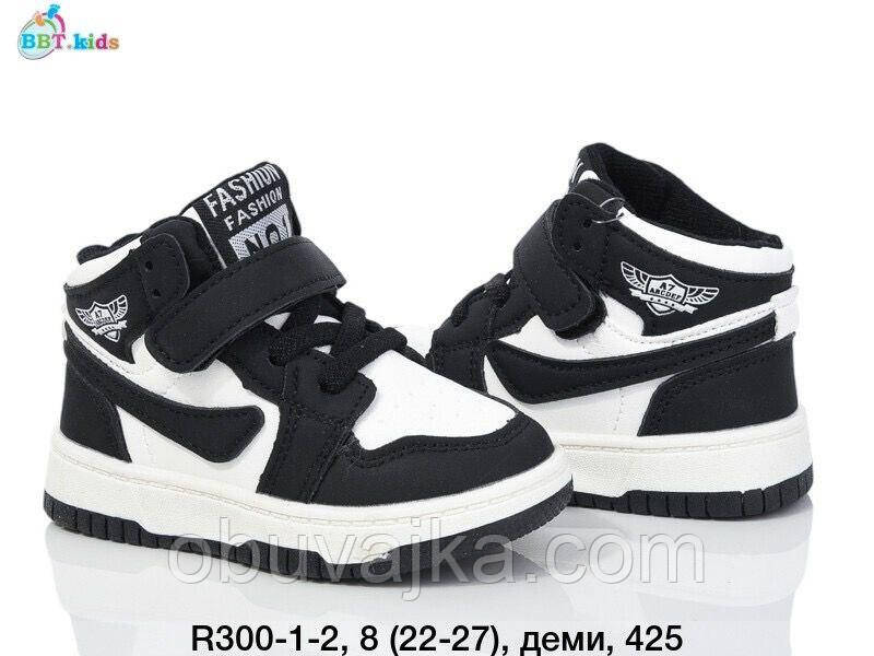 Дитяче взуття демісезонне 2024 Осінні черевики від фірми BBT (22-27)