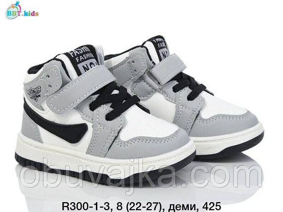 Дитяче взуття демісезонне 2024 Осінні черевики від фірми BBT (22-27), фото 1