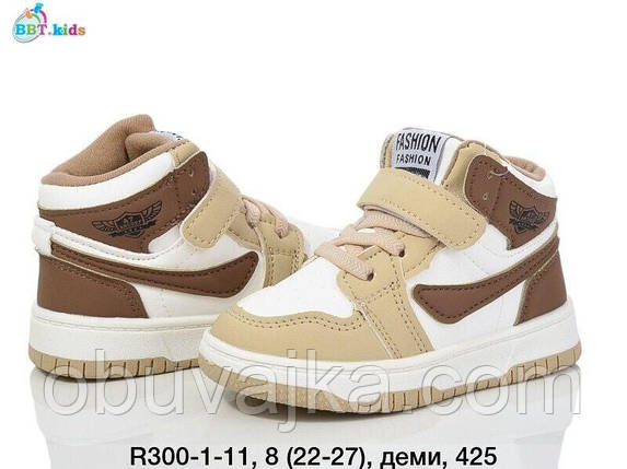 Дитяче взуття демісезонне 2024 Осінні черевики від фірми BBT (22-27), фото 1