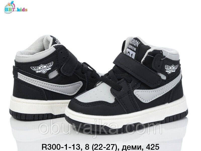 Дитяче взуття демісезонне 2024 Осінні черевики від фірми BBT (22-27)