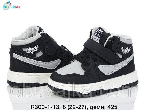 Дитяче взуття демісезонне 2024 Осінні черевики від фірми BBT (22-27), фото 1