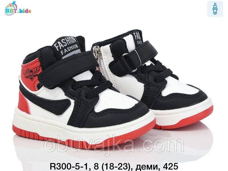 Дитяче взуття демісезонне 2024 Осінні черевики від фірми BBT (18-23)