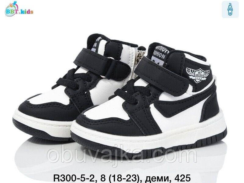 Дитяче взуття демісезонне 2024 Осінні черевики від фірми BBT (18-23)