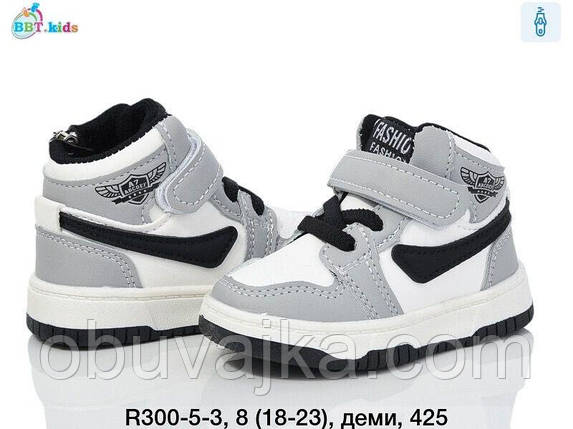 Дитяче взуття демісезонне 2024 Осінні черевики від фірми BBT (18-23), фото 1