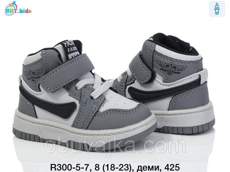 Дитяче взуття демісезонне 2024 Осінні черевики від фірми BBT (18-23)