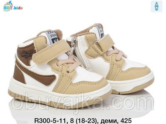 Дитяче взуття демісезонне 2024 Осінні черевики від фірми BBT (18-23), фото 1