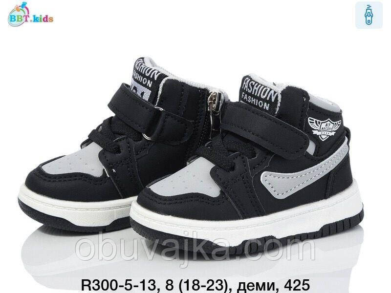 Дитяче взуття демісезонне 2024 Осінні черевики від фірми BBT (18-23)