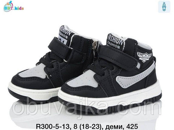 Дитяче взуття демісезонне 2024 Осінні черевики від фірми BBT (18-23), фото 1