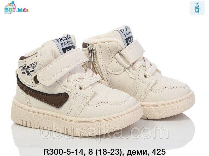 Дитяче взуття демісезонне 2024 Осінні черевики від фірми BBT (18-23)