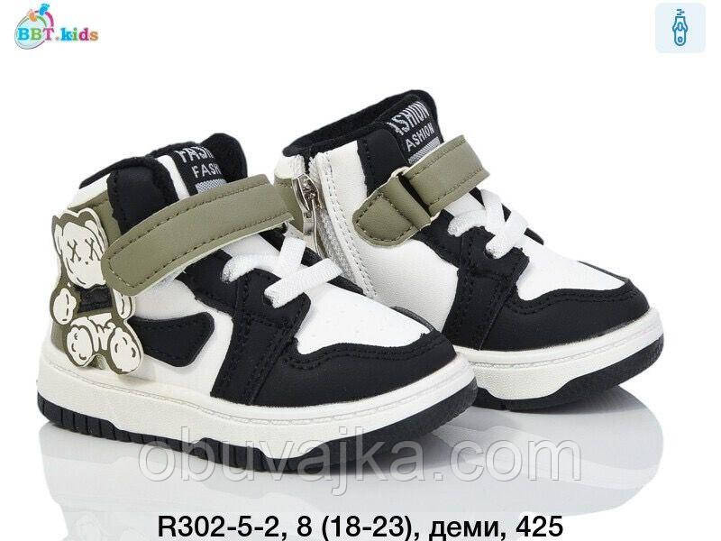 Дитяче взуття демісезонне 2024 Осінні черевики від фірми BBT (18-23)