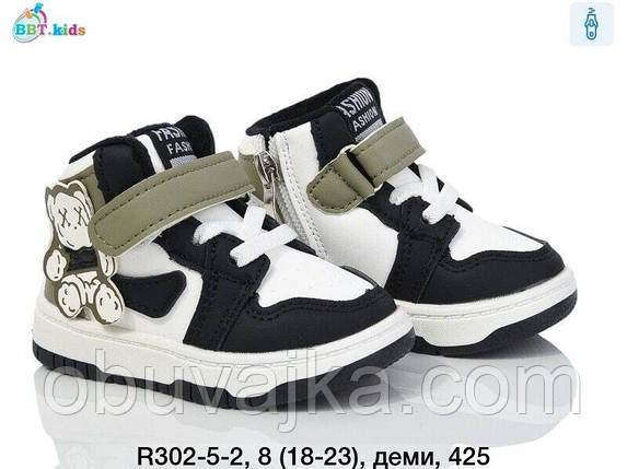 Дитяче взуття демісезонне 2024 Осінні черевики від фірми BBT (18-23), фото 1
