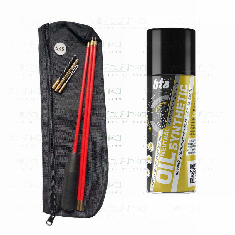 Набір з розбірного шомпола в облетенні + 2 йорша кал 5.45 мм і вішер в чохлі Oxford 600D + нейтральне мастило HTA 200 мл