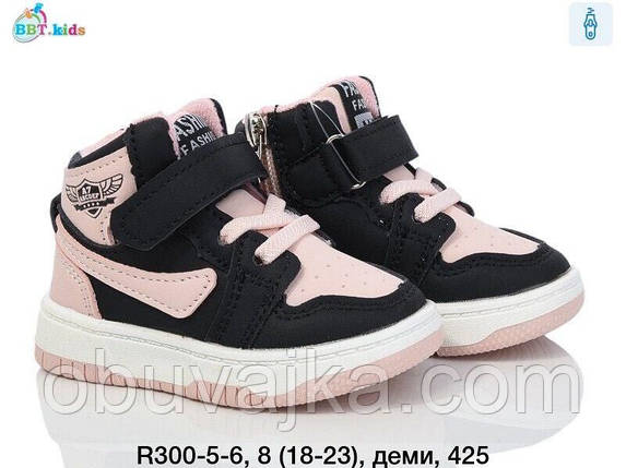 Черевики для дівчаток від BBT Демісезонне взуття 2024 (рр 18-23), фото 1