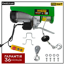 Підйомник Тельфер електричний 1000 кг Procraft TP1000 Трос 20 м Пульт