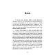 Книга "Більше не вільна: як отримати обручку і все не зіпсувати" Гаррі Ламберт, фото 2