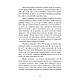 Книга "Більше не вільна: як отримати обручку і все не зіпсувати" Гаррі Ламберт, фото 5
