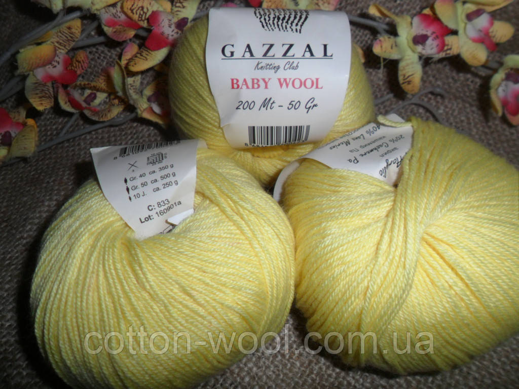 Gazzal Baby wool (Газзал бебі Вул) 833, фото 1
