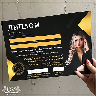 Печать грамот дипломов | купить недорого, на Prom | Украина