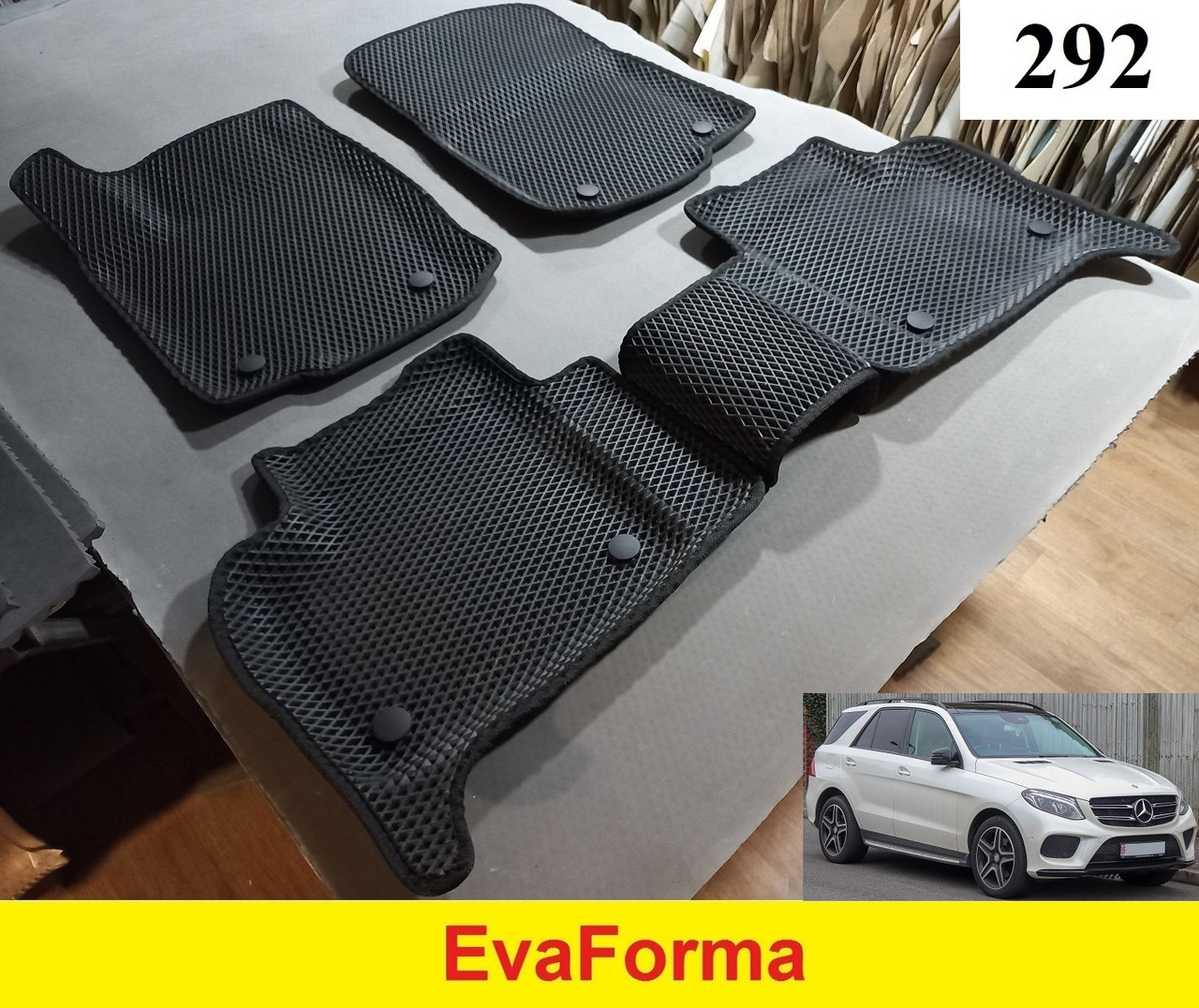 3D килимки EvaForma на Mercedes GLE-Class W166 '15-18, 3D килимки EVA