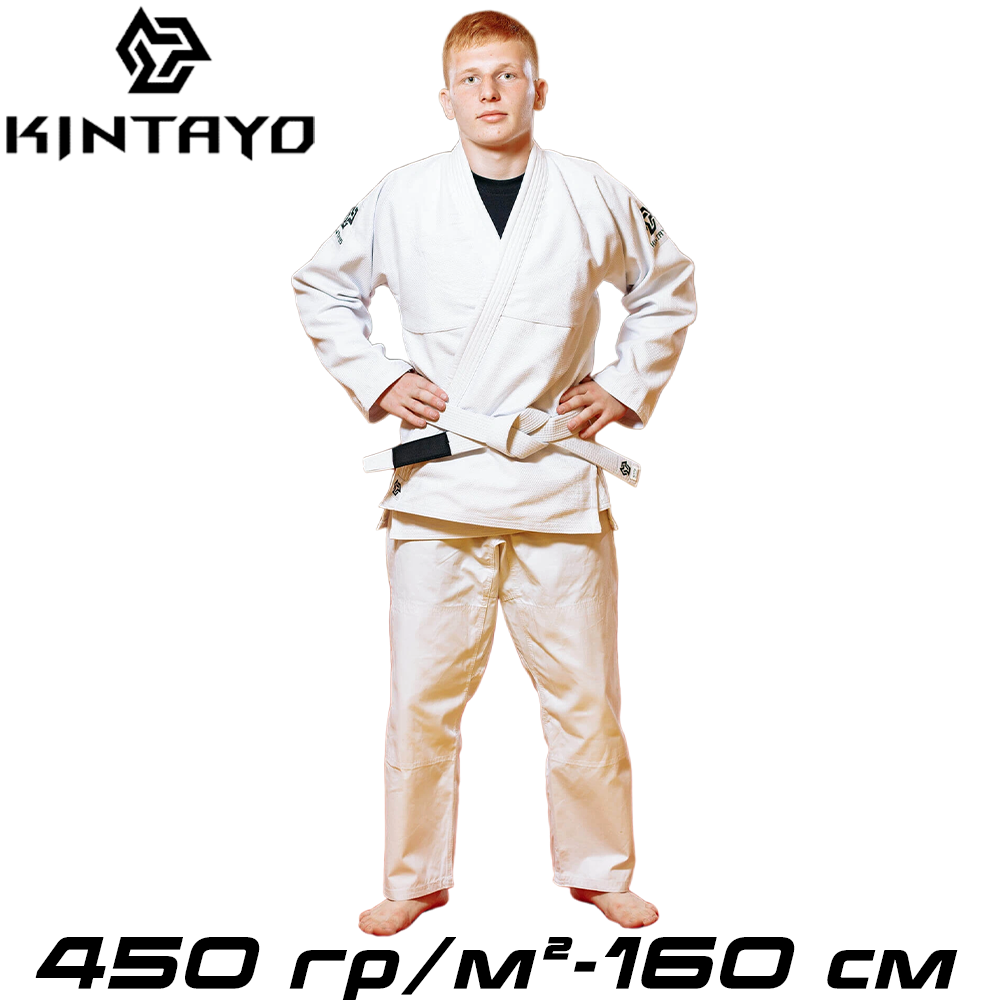 Кімоно для джиу-джитсу з поясом біле унісекс бавовна Kintayo White щільність 450 гр/м.кв. (160 см)