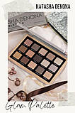 Палитра теней для век Natasha Denona Glam Eyeshadow Palette, фото 6
