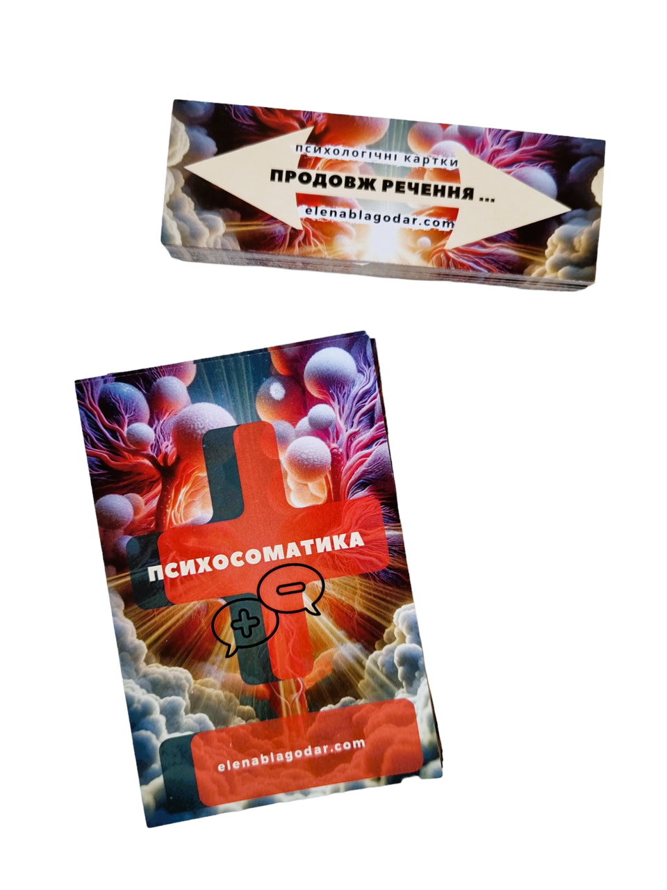 Метафоричні карти "Психосоматика: плюс і мінус". Благодар Олена
