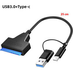 Адаптер USB3.0 Type-A/C HDD 2,5" SATA II/III / SSD Dynamode DM-AD-SATA-U3 smart