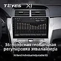 Штатна магнітола Teyes X1 Toyota Camry 7 (2011-2014), фото 5