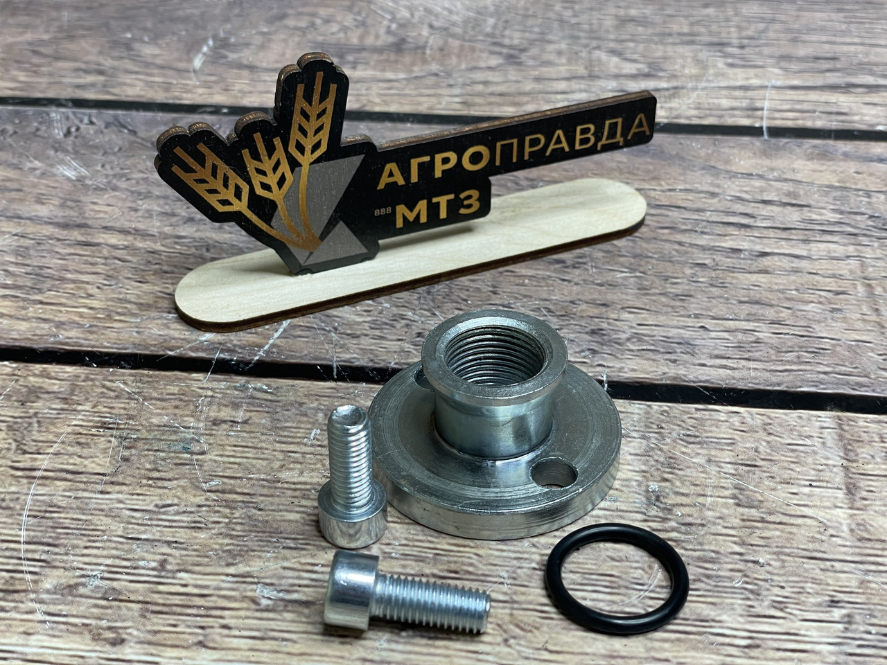 Перехідник (фланець) НШ-10,НШ-14,НШ-16 універсальний