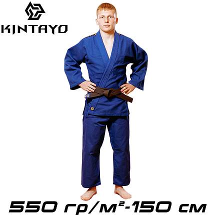Кімоно для дзюдо синє куртка штани унісекс бавовна Kintayo Wazari Blue щільність 550 гр/м.кв. (150 см), фото 1