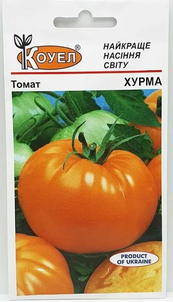 Томат Хурма 0,3 г ТМ Коуел