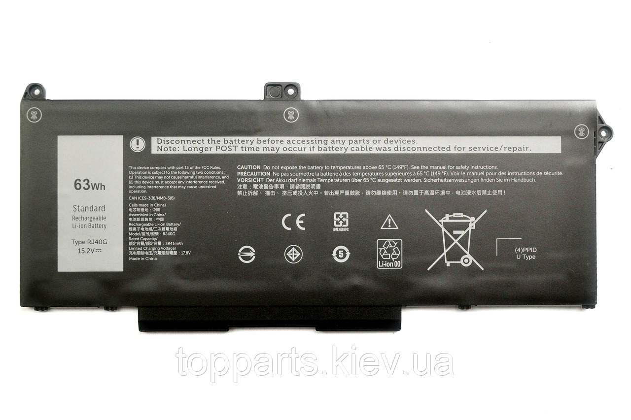 Батарея для ноутбука Dell Latitude 5420 RJ40G, 3941mAh (63Wh), 4cell, 15.2V, Li-ion, чорна