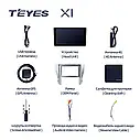 Штатна магнітола Teyes X1 Wi-Fi Toyota Camry 50 (2014-2017), фото 8