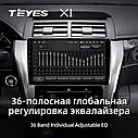 Штатна магнітола Teyes X1 Wi-Fi Toyota Camry 50 (2014-2017), фото 6