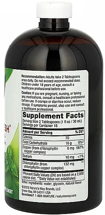 Хлорофіл Nature's Way Chlorofresh Chlorophyll Liquid Unflavored 473 ml Без смаку, фото 4