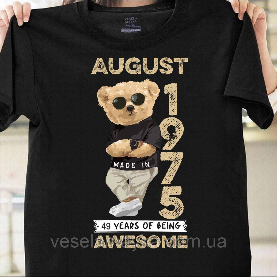 Футболка 49 лет (Made in August 1975)