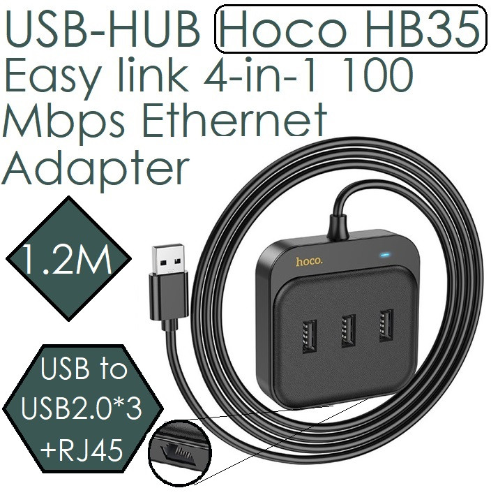 USB-HUB Hoco HB35 Easy link 4-in-1 100 Mbps Ethernet Adapter(USB to USB2.0*3+RJ45)(L=1.2M) (Чорний)