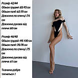 Стильне боді з мікродайвінгу з довгими рукавами, фото 4