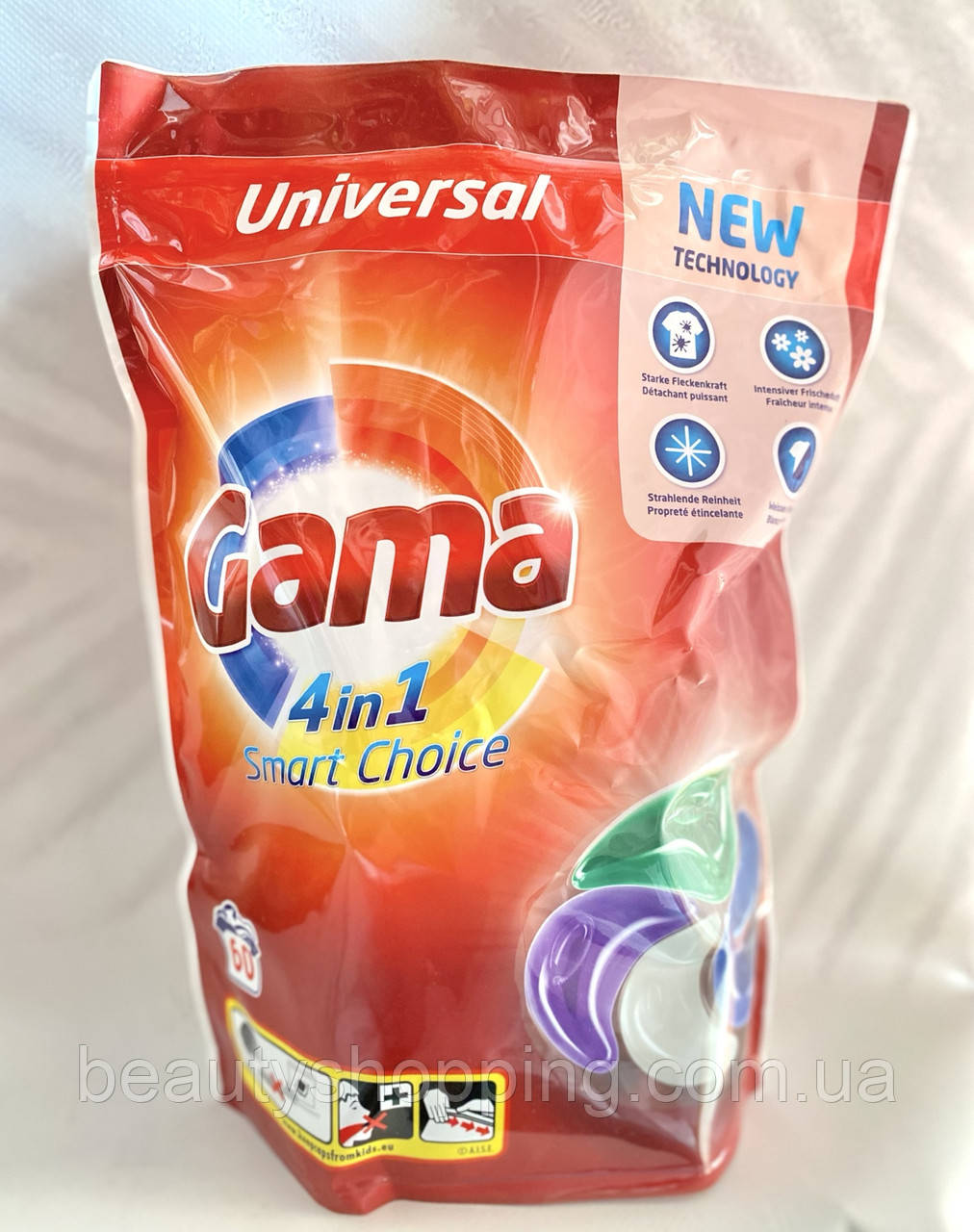 Капсули для прання універсальні Gama Universal 4в1 60 штук