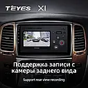Штатна магнітола TEYES X1 Toyota Land Cruiser 100 (2002-2007), фото 5
