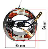 Статор для аератора Powermat PM-AEW-2550M-SN, фото 7