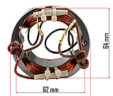 Статор для аератора Powermat PM-AEW-2400M-SN, фото 5