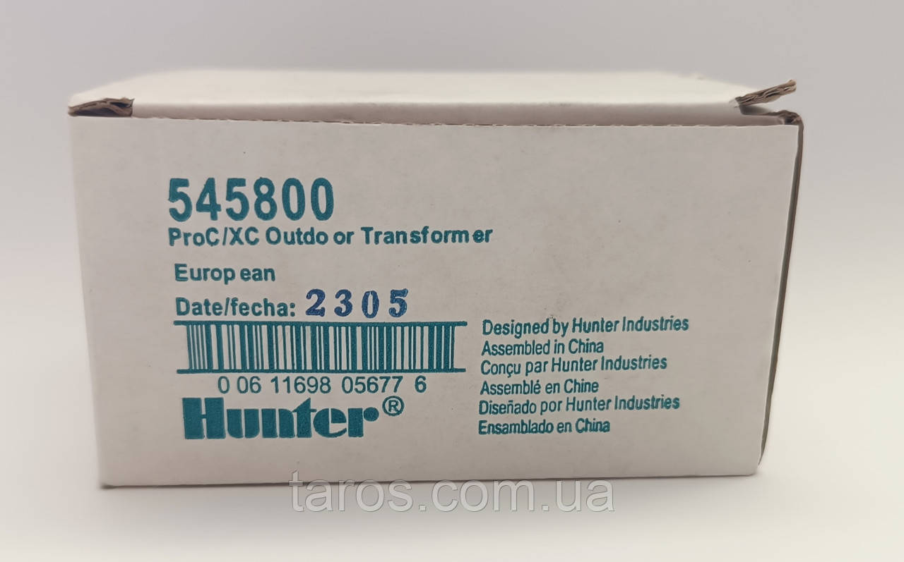 Трансформатор 220В/24В для зовнішніх контролерів Hunter серії X-Core, PRO-C