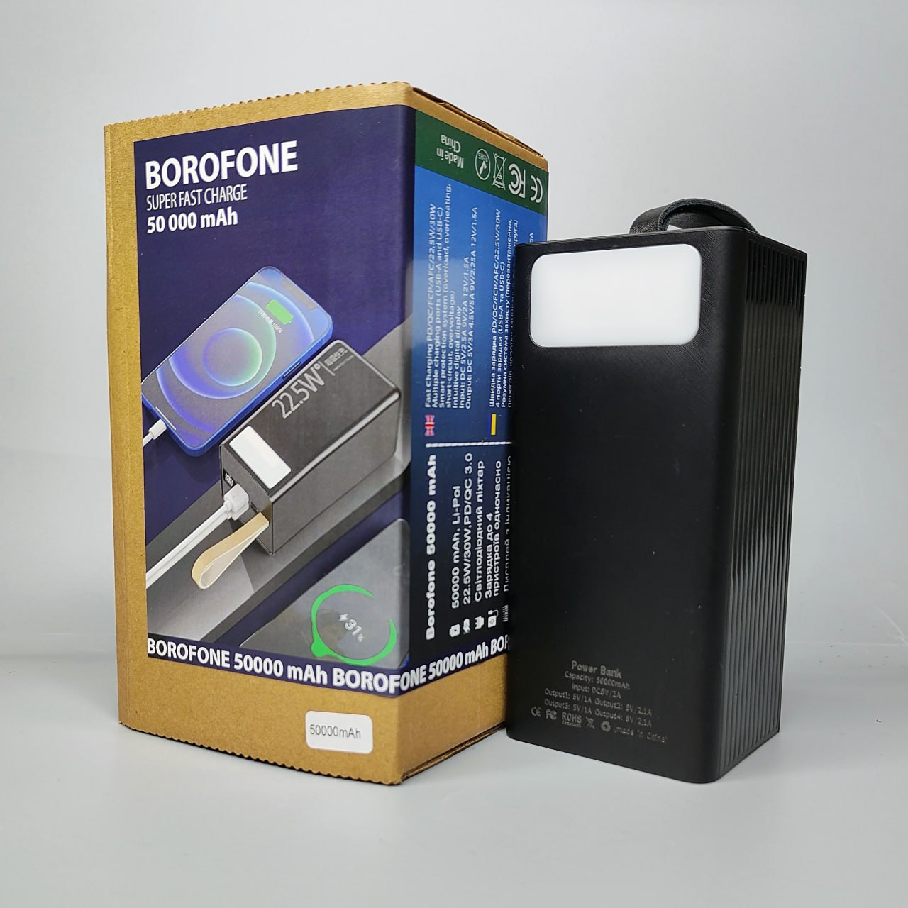 🖤Універсальний повербанк PowerBank Borofone 50000 mAh 22.5W, портативний зарядний пристрій з ліхтарем Чорний, фото 1