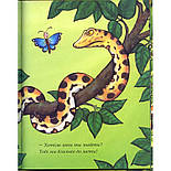 Де моя мама?, фото 5