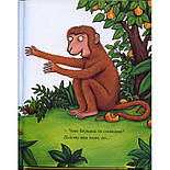 Де моя мама?, фото 9