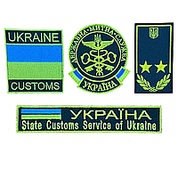Шеврон "Ukraine Customs State Customs Service of Ukraine" Таможенная служба Украины таможня (вш-1558)
