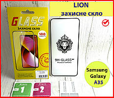 Захисне скло LION для смартфона Samsung Galaxy A35 5G (A536) Протиударне Захисне скло САМСУНГ A35