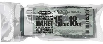Ізраільський бандаж перев'язувальний кровоспинний стерильний ТМ «Білосніжка» 15*18 (6 дюймів) з 1 подушкою