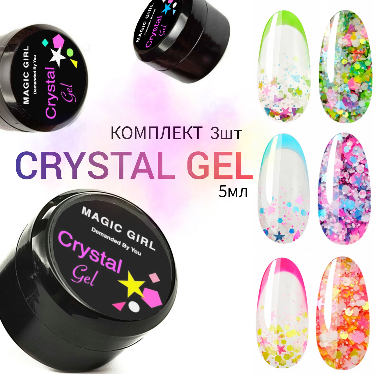 Набір гелів для дизайну нігтів Crystal Magic Girl 3шт - 5 ml, фото 1